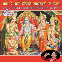 Hindi Unknown