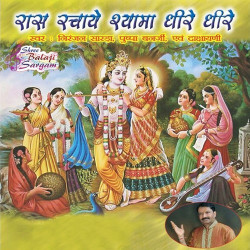 Hindi Unknown