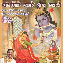 Hindi Unknown