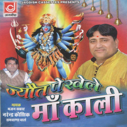 Hindi Unknown