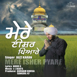 Punjabi-Singles Unknown