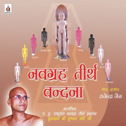 Hindi Unknown