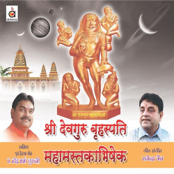 Hindi Unknown