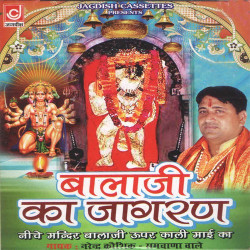 Hindi Unknown