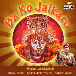 Unknown Baba Ko Jaikaro
