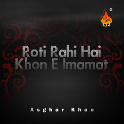 Punjabi Unknown