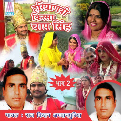 Hindi Unknown