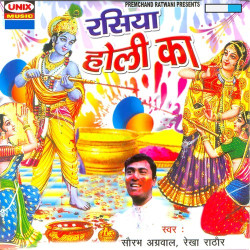 Hindi Unknown