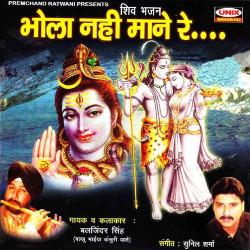 Hindi Unknown