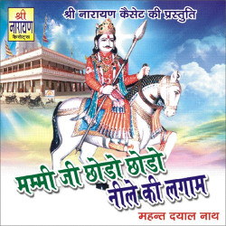 Hindi Unknown