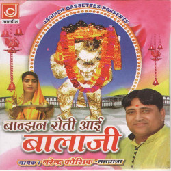 Hindi Unknown
