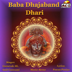 Unknown Baba Dhajaband Dhari