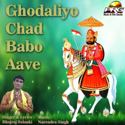 Hindi Unknown
