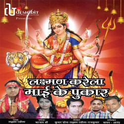 Hindi Unknown