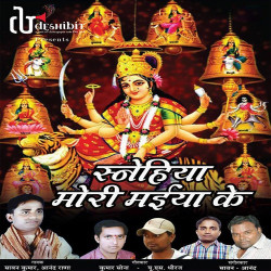 Hindi Unknown
