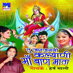 Hindi Unknown