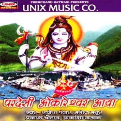 Hindi Unknown