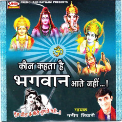 Hindi Unknown