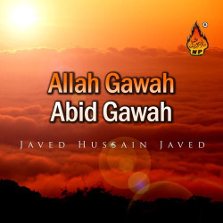 Unknown Allah Gawah Abid Gawah