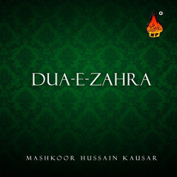 Unknown Dua-e-Zahra