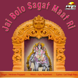 Hindi Unknown