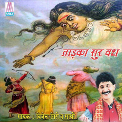 Hindi Unknown