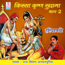Hindi Unknown