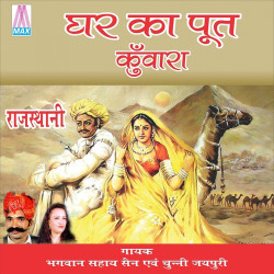 Hindi Unknown