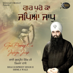 Punjabi Unknown