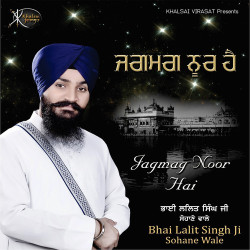 Punjabi Unknown