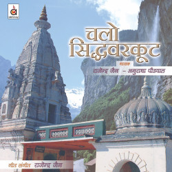 Hindi Unknown