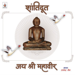 Hindi Unknown