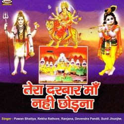 Hindi Unknown