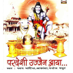 Hindi Unknown