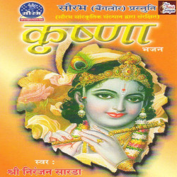 Unknown Krishna