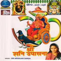 Hindi Unknown