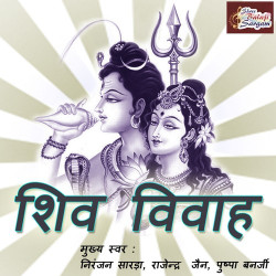 Hindi Unknown