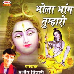 Hindi Unknown