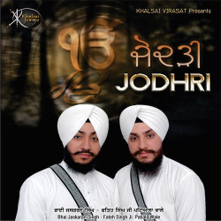 Unknown Jodhri