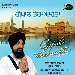 Punjabi Unknown
