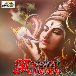 Hindi Unknown