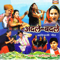 Hindi Unknown