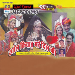 Hindi Unknown