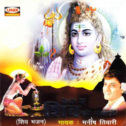 Hindi Unknown