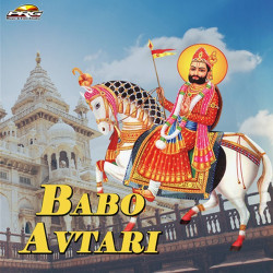 Unknown Babo Avtari
