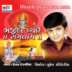 Hindi Unknown