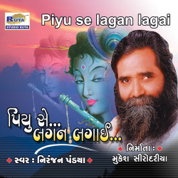 Hindi Unknown