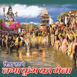 Hindi Unknown
