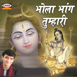 Hindi Unknown