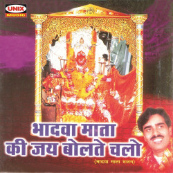 Hindi Unknown
